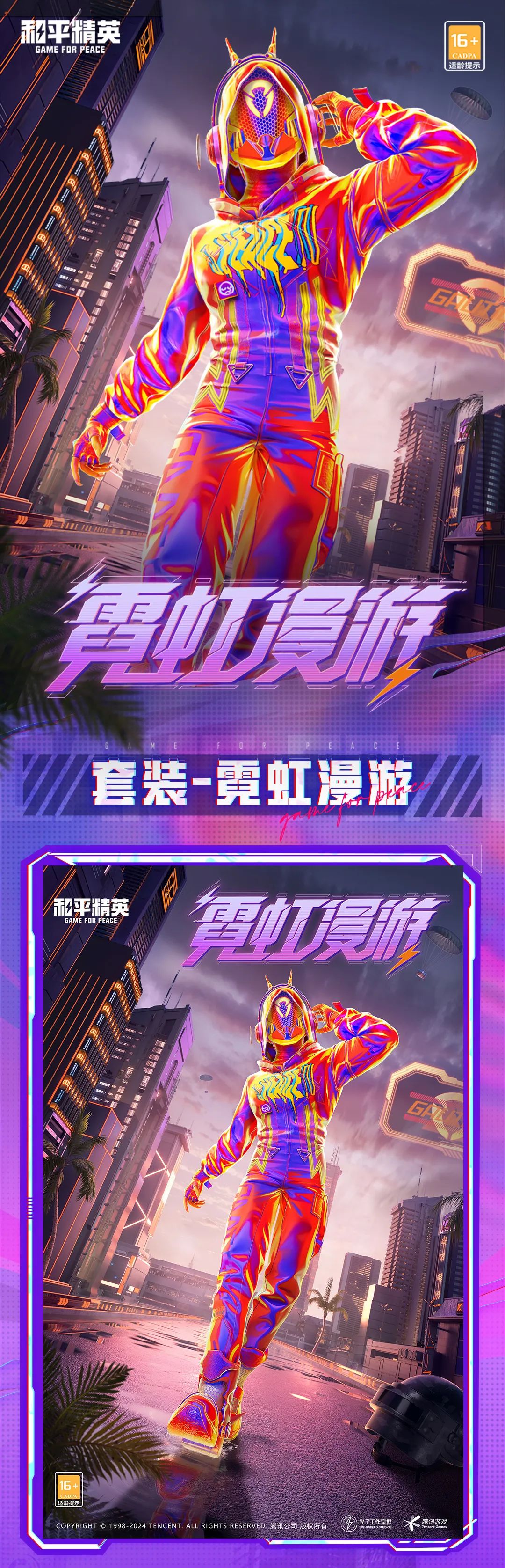 新款广告手机游戏推荐_最新广告游戏_新款游戏手机广告