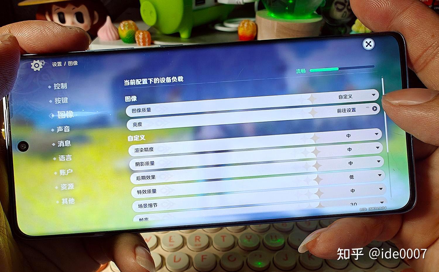 补丁安装软件手机游戏_游戏补丁怎么安装步骤手机_手机怎样安装游戏补丁软件