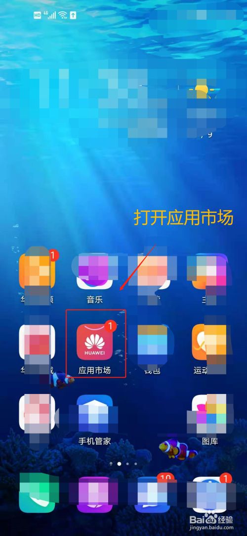 玩华为手机如何隐藏游戏_华为手机游戏隐藏功能_华为手机隐藏游戏软件