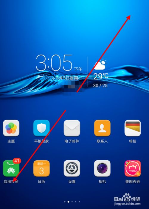 华为手机隐藏游戏软件_玩华为手机如何隐藏游戏_华为手机游戏隐藏功能