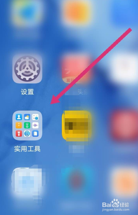 华为手机隐藏游戏软件_玩华为手机如何隐藏游戏_华为手机游戏隐藏功能