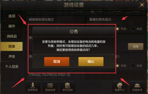 稳定帧率玩手机游戏怎么样_稳定帧率玩手机游戏会卡吗_玩游戏怎样稳定帧率手机