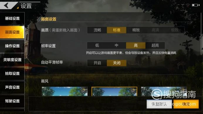 玩游戏怎样稳定帧率手机_稳定帧率玩手机游戏怎么样_稳定帧率玩手机游戏会卡吗