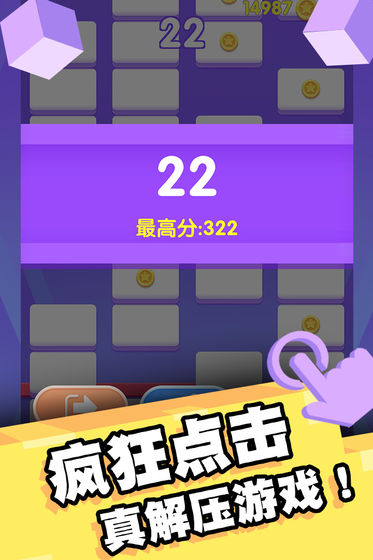 最短的手机游戏_简单手机小游戏_短期玩的手游