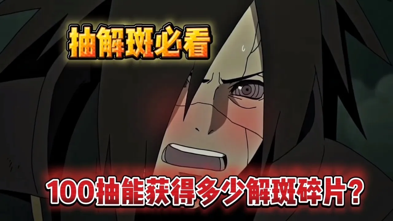 像素火影手机游戏_像素火影忍者_像素火影手机游戏大全