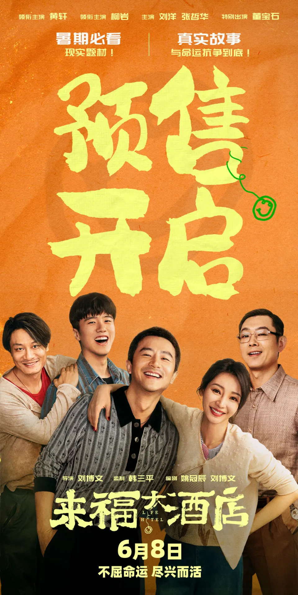 僵尸毁灭工程马尔德劳出生点_僵尸毁灭工程马尔德劳地图_僵尸毁灭工程马尔德劳伐木场