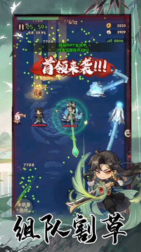武侠手游推荐排行_武侠手机游戏选择难度_武侠手游哪一款最好2020