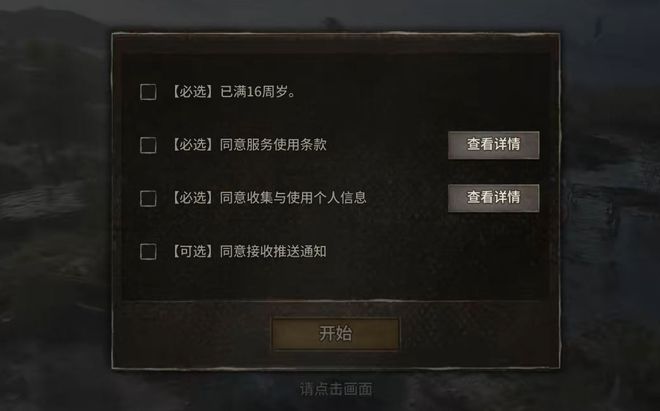 官方认证游戏手机_认证手机游戏有哪些_手机怎样认证游戏