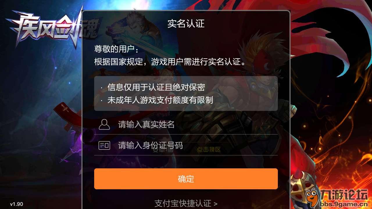 手机怎样认证游戏_认证手机游戏有哪些_官方认证游戏手机