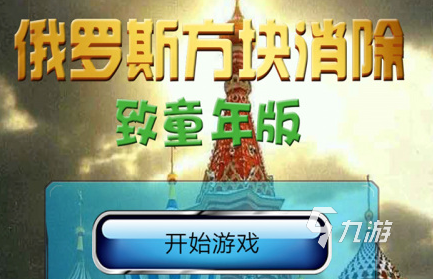 手机玩童年游戏的软件_童年手机玩的游戏叫什么_童年玩叫手机游戏的人