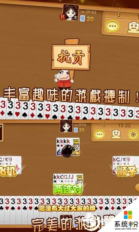 qq游戏麻将手机版下载_qq手游下载app下载_下载手机版的qq游戏