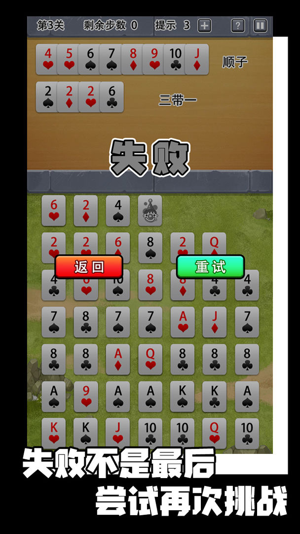 天翼手机自带游戏_以前天翼手机自带的游戏_天翼的游戏