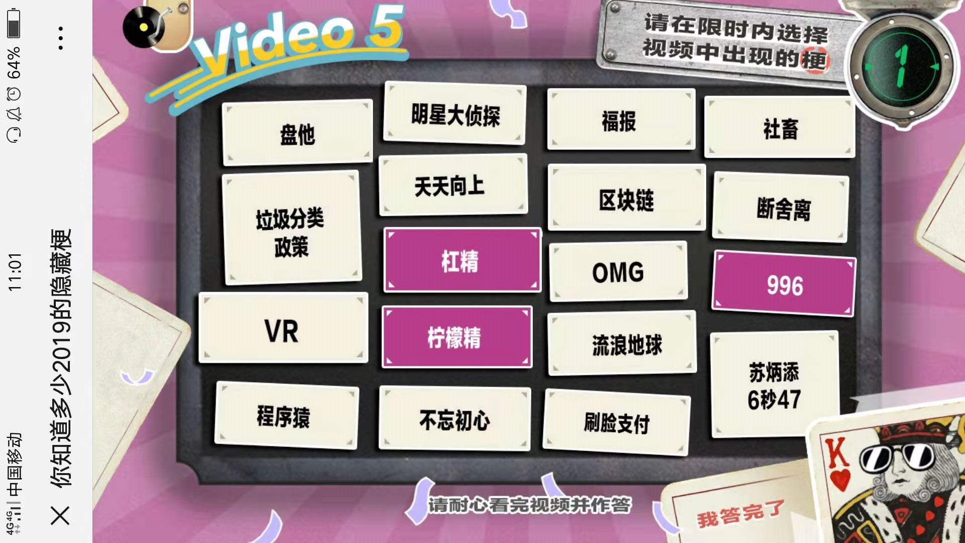 游戏手机隐藏游戏功能软件_游戏隐藏软件功能手机有哪些_游戏隐藏软件功能手机能用吗