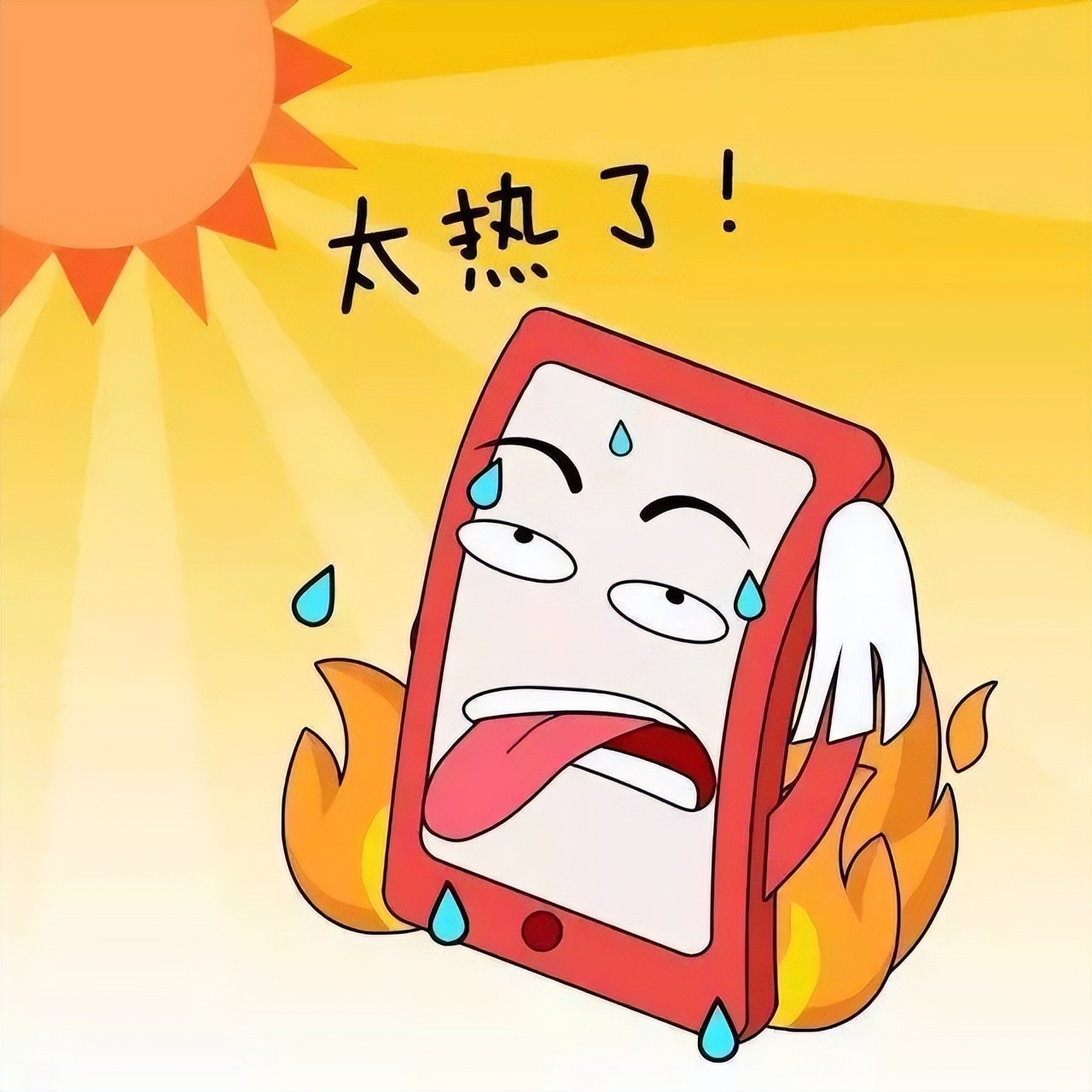 发热小的游戏手机_玩游戏发热不大的手机_为什么玩小型游戏手机发热