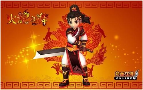 武林手机游戏有哪些_武林手机游戏推荐_武林手机游戏