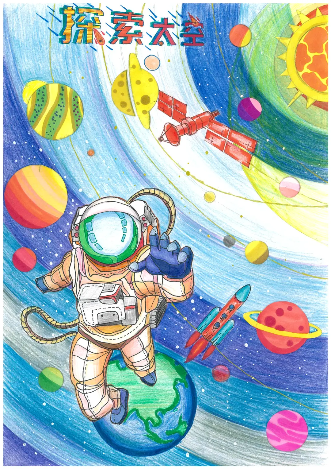矢吹健太郎_矢吹健太朗的_矢吹健太朗画风