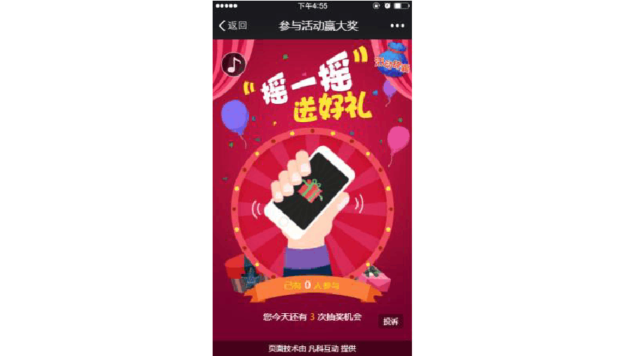 微信游戏安装_游戏版手机怎么下载微信_玩微信下载