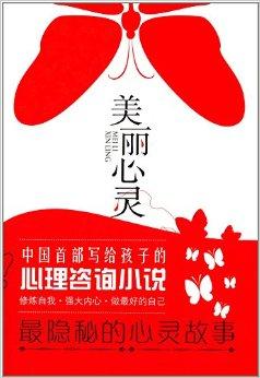 美丽心灵免费_美丽心灵电影免费观看完整版_在线观看美丽心灵