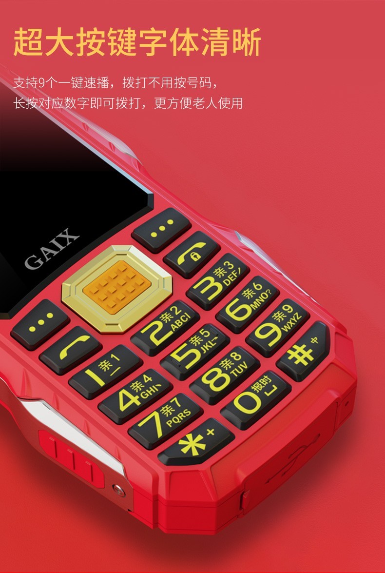 老年三防智能手机_三防老人机是什么意思_推荐一部老人三防手机游戏