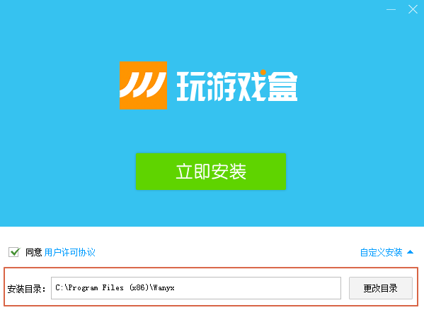 下载盒盒_免费盒子下载_下载免费手机游戏盒软件