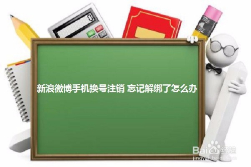 手机号码游戏绑定_游戏号绑定了手机号怎么办_游戏账号绑定手机有什么用