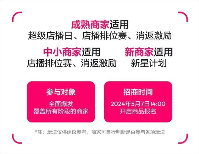 小红书可以直播游戏嘛_小红书直播软件_小红书手机开游戏直播平台