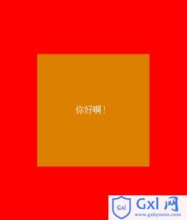 字体背景透明度_css背景透明度不影响文字_css背景色透明度字体不透明