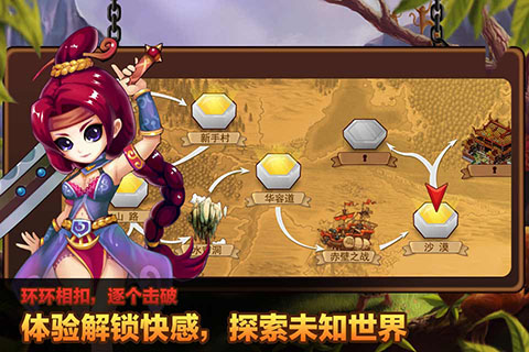 仙游神话手机游戏_神话手游官方网站下载_神话手游app