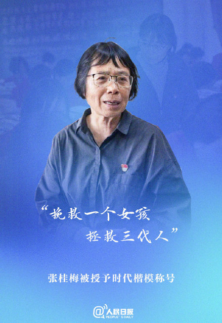 高学成个人资料_高学成结婚了吗_高学成