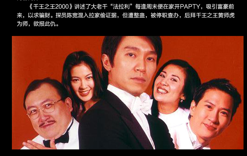 周星驰版电视连续剧鹿鼎记_鹿鼎记周星驰高清版粤语全集_周星驰鹿鼎记1粤视频