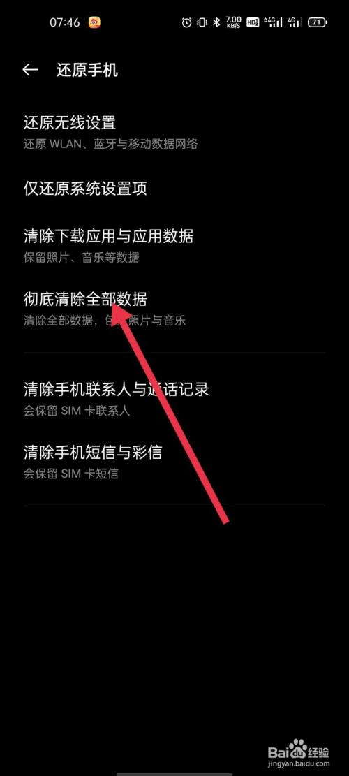 清除数据手机游戏要钱吗_游戏数据要清除吗手机_清除数据手机游戏要多久