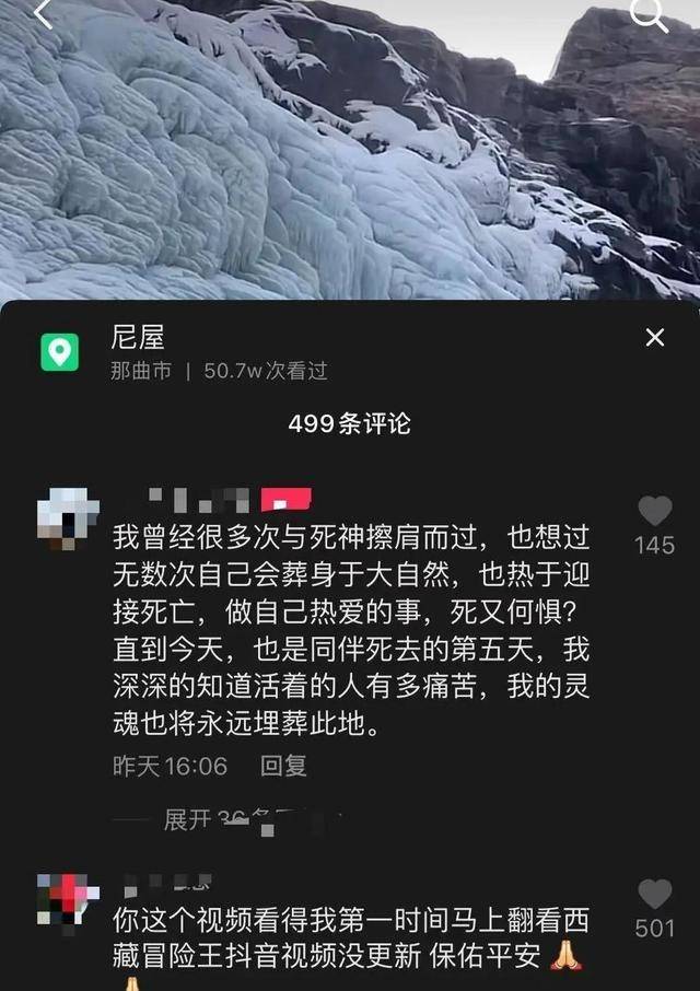 大河恋_大河恋究竟想表达什么主题_大河恋电影剧情介绍