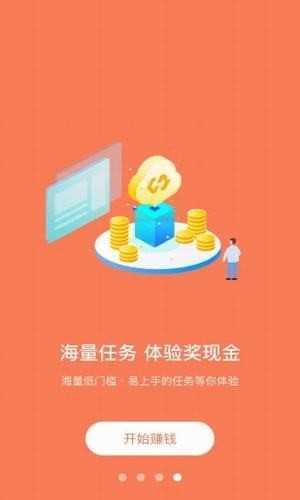 兼职测评手机游戏怎么做_游戏测评兼职手机_兼职app测试