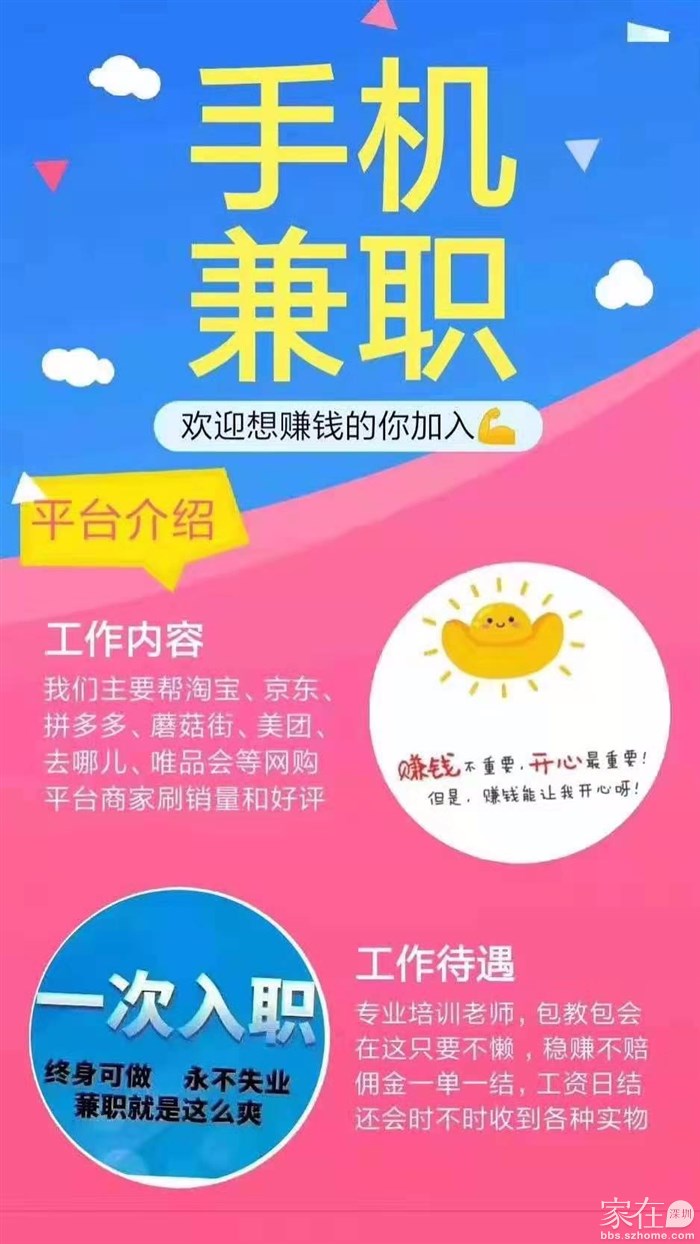 兼职app测试_兼职测评手机游戏怎么做_游戏测评兼职手机