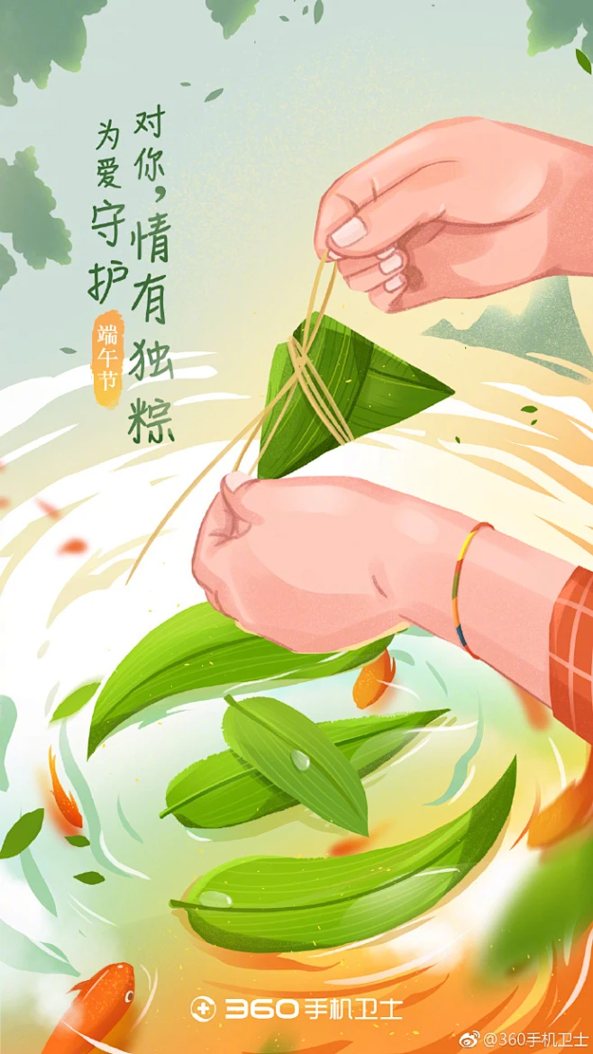 端午放假日历表_端午休假日历_端午放假日历