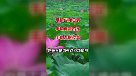 长时间玩游戏手机发热_游戏发烧手机_手机长时间打游戏发热