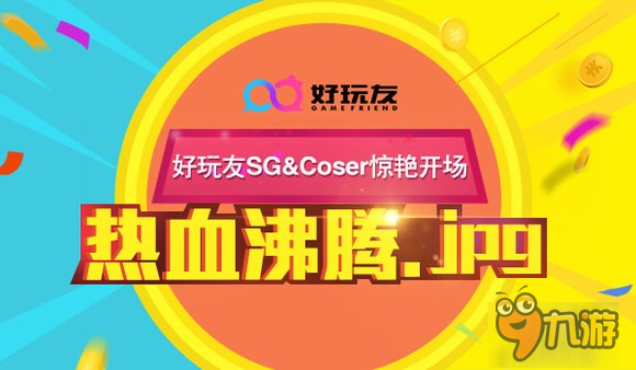像素射击怎么在手机玩游戏_手机版像素射击_我想玩游戏像素射击