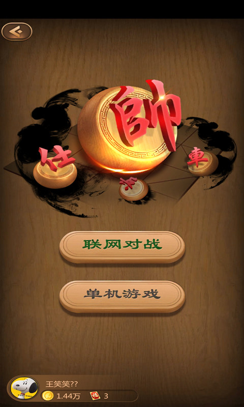 在网页下载软件_用手机下载网页的游戏软件_网页下载应用安全吗