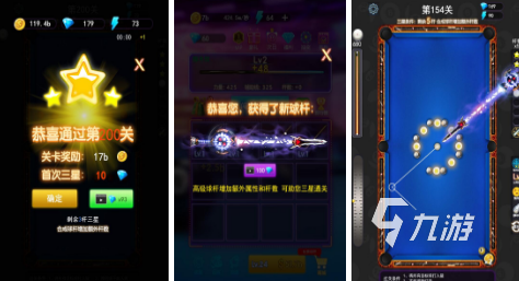 手机桌球怎么发起挑战游戏_打桌球游戏_发起挑战桌球手机游戏叫什么
