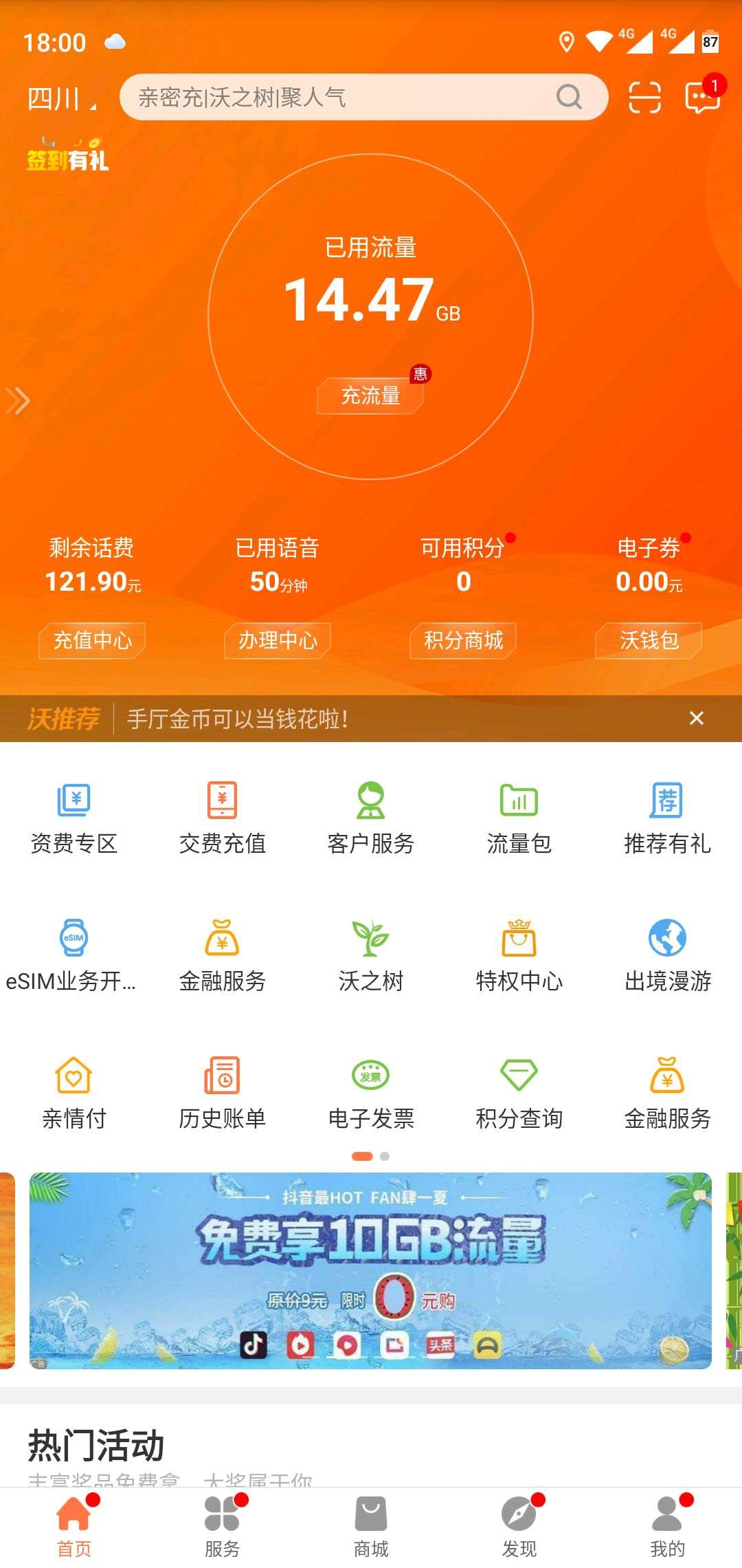 玩游戏手机网速就这么卡么_网速卡玩手机游戏怎么办_手机网速打游戏卡什么原因