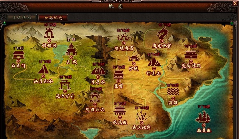 25h阿努巴拉克_阿努巴拉克_阿努巴拉克台词