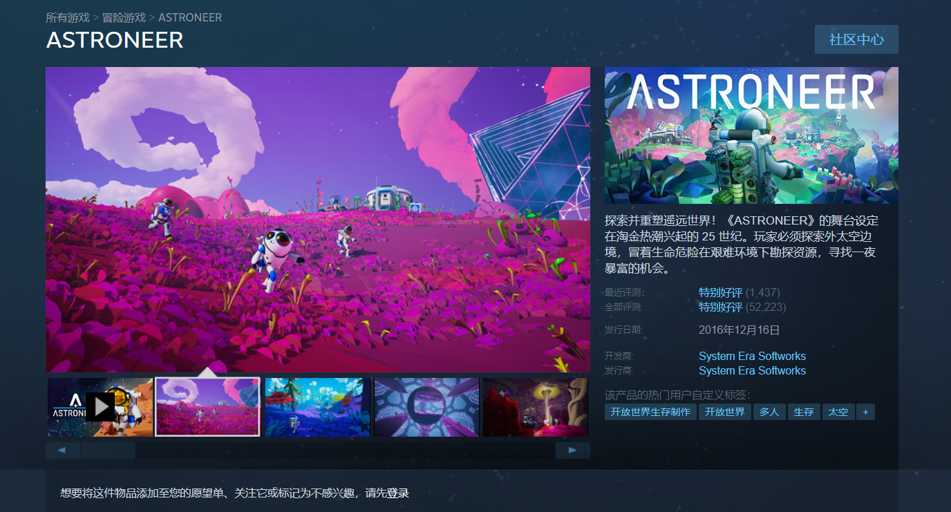 破解星际版拓荒手机游戏的软件_星际拓荒手机游戏破解版_星际拓荒有手机版