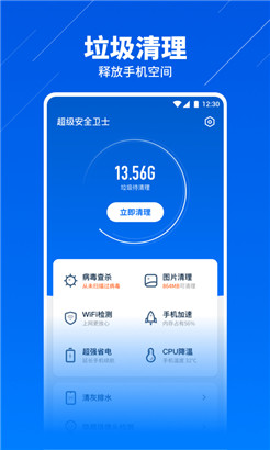 游戏安全手机有什么用途_安全的游戏软件_用途安全手机游戏有哪些
