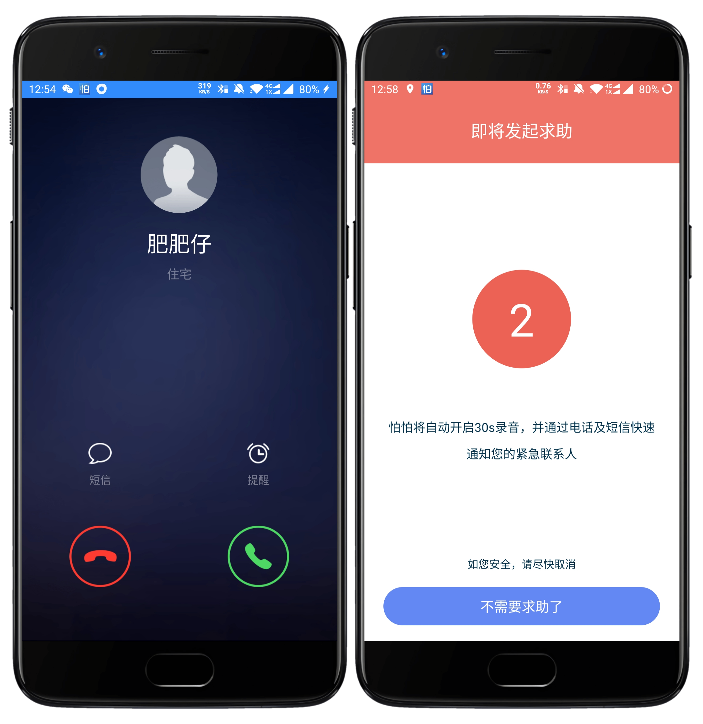 安全的游戏软件_游戏安全手机有什么用途_用途安全手机游戏有哪些