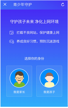 安全的游戏软件_游戏安全手机有什么用途_用途安全手机游戏有哪些