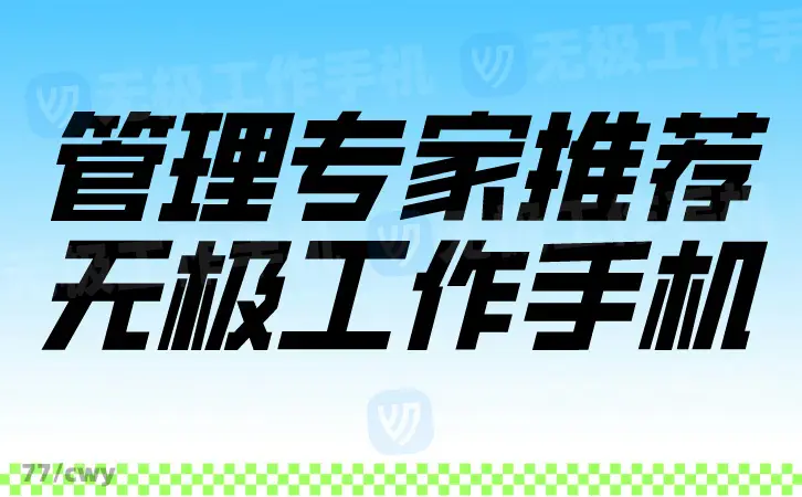 无端手机游戏_无游戏的智能手机_无游戏的手机