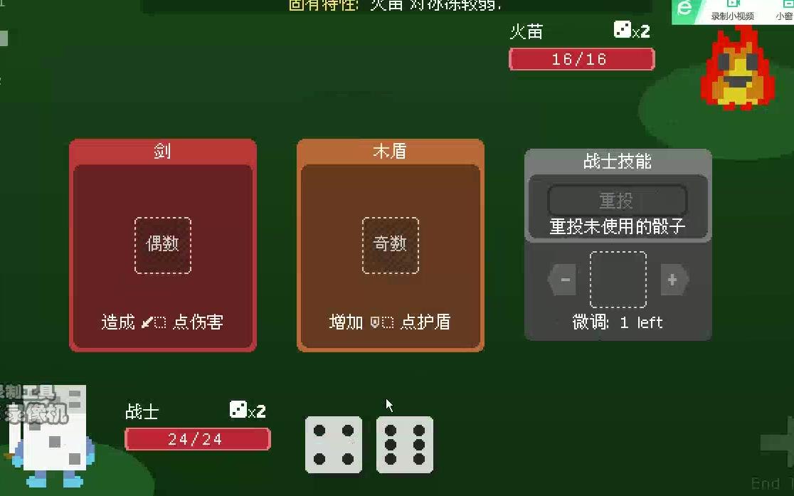 骰子王 手机游戏_骰子的手机游戏_骰子王攻略