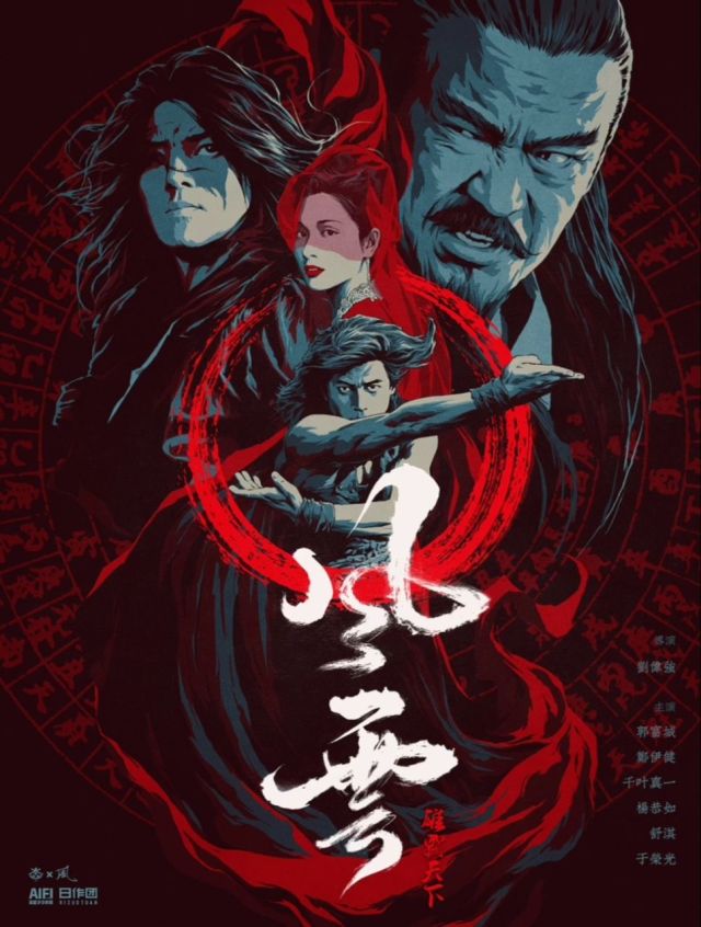 风云电影下载1080P_风云电影下载百度云_**风云电影下载
