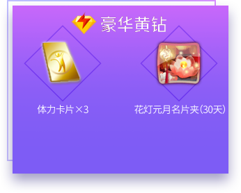 腾讯游戏app礼包_三星游戏中心充值优惠_腾讯送三星手机游戏礼包