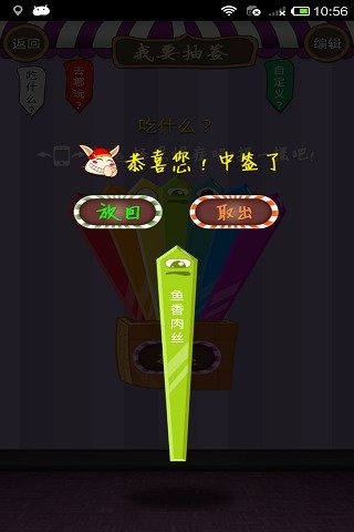 手机游戏摇一摇次数诀窍_摇次数软件_摇手机次数游戏